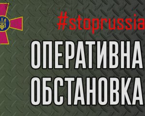 Морально-психологічний стан противника низький, він деморалізований - Генштаб