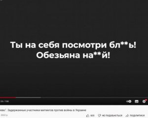 Б&#039;ють по ногах, тягають за волосся. Російські поліцаї &quot;героїчно&quot; катують затриманих на антивоєнних мітингах