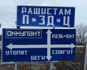 &quot;Солдати РФ можуть повернутись у частини, а можуть частинами&quot; - ЗСУ показали, як  знищують окупантів