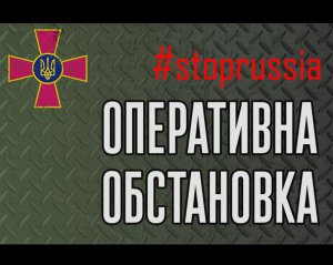 Російські окупанти готуються до нападу на Київ