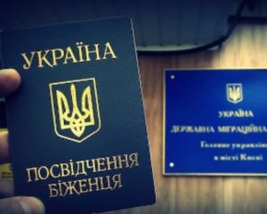 Після перетину кордону є три варіанти: як українцям отримати статус біженця