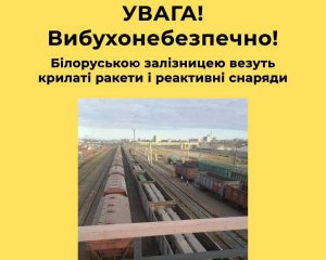 Лукашенко впевнено крокує до Гааги - возить Путіну снаряди