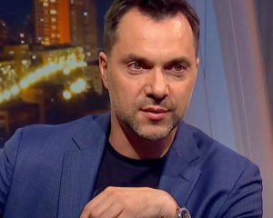 Арестович призвал центральную и западную Украину вернуться к работе