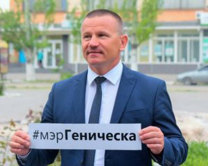 Мер окупованого Генічеська йде у відставку