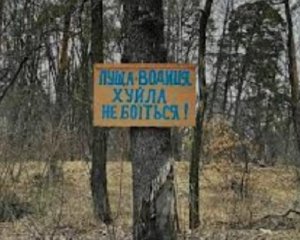 Российские фашисты обстреляли из артиллерии психоневрологический интернат на окраине Киева
