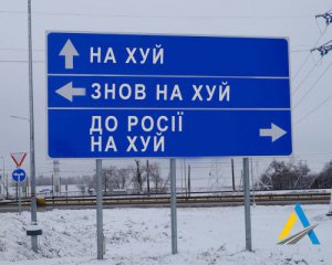 &quot;Мы в Чечню ехали, а попали в Украину. Роемся здесь по мусоркам&quot; - перехватили разговор оккупантов