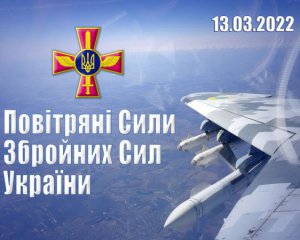 За добу Україна збила чотири літаки, три вертольоти й безпілотник "орків"