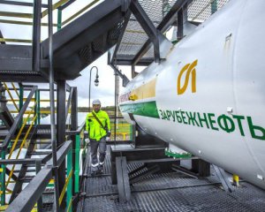 Російська &quot;Зарубежнефть&quot; не змогла продати шість партій на тендері