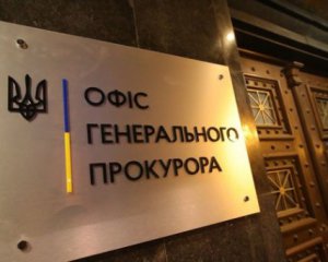 Захаровой и двум чиновникам РФ объявили подозрение в преступлениях против Украины