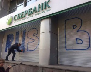Национализация российского имущества в Украине: назвали первые компании