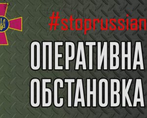 Оккупант потерял 40% своих подразделений - Генштаб