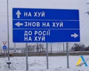 &quot;Щоб Миколаїв взяти, треба 20 тис. людей, а нас залишилось 30&quot; - перехопили розмову окупанта