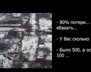 &quot;Дістаю побратима з окопа, хочу каптур скинути - а голови немає&quot; - перехопили розмову окупанта (18+)