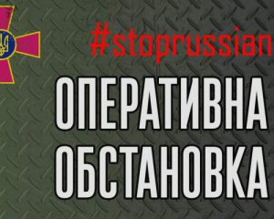 Ворог зазнав великих втрат і не наступатиме на Київ - Генштаб озвучив плани окупантів