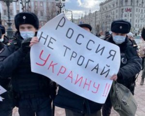 Российская полиция проверяет телефоны у живущих в Москве украинцев