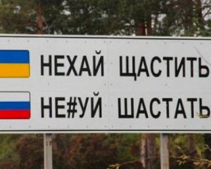 &quot;На зупинці труп в сидячому положенні, а зверху напис - нех*й шастать&quot; - перехопили шокуючу розмову окупанта