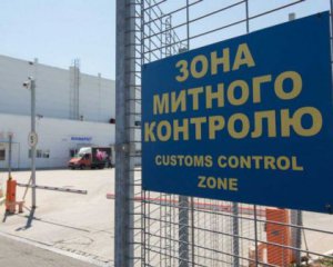 Створюємо найшвидшу митницю у світі - прем&#039;єр