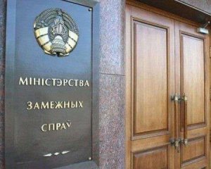 Из Украины уехали все сотрудники посольства Беларуси