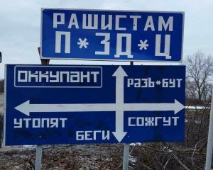 &quot;П.расы бросают окопы и убегают в сторону Крыма&quot; – украинская разведка об оккупантах