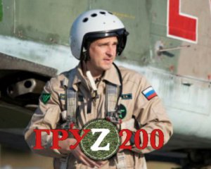 Летчики и офицеры ВДВ: показали новый российский &quot;груз 200&quot;