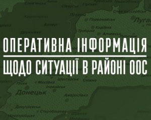 На Донбасі українські воїни за добу знищили 12 танків, літак і вертоліт ворогів
