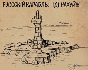 За "русский мир": у Запоріжжі знайшли й затримали зрадника
