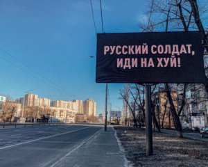 &quot;Мирних їб*ш, не жалій, їм теж зброю видали&quot; - перехопили розмову терориста