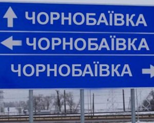 Арестович повідомив подробиці нових &quot;серій&quot; Чорнобаївки