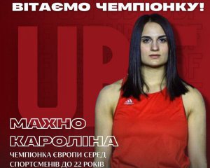Українка Махно стала чемпіонкою Європи з боксу