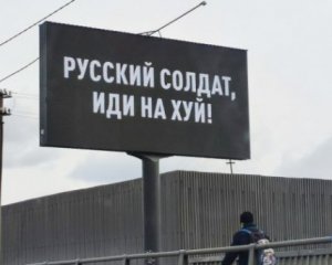 "Маленька дівчинка іграшковий пістолет взяла, а я її тиндиритин. Путін ж дав наказ, хто пручається - без розмов" - перехоплена розмова терориста з матір'ю