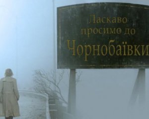 "Хлопці із ЗСУ можуть і дев'ятий раз" - Арестович заявив про вихід нової серії "Чорнобаївка"