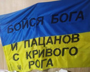 На підступах до Кривого Рогу ЗСУ сильно деморалізували ворога