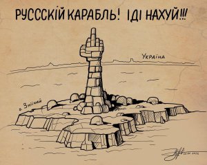 Нацгвардейцы задержали супругов диверсантов, работавших на российскую ФСБ