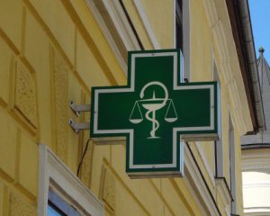 Украинцы могут жаловаться на завышенные цены в аптеках: совет Минздрава