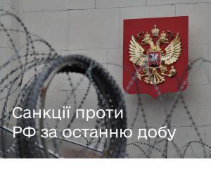 Россия превратилась в изгнанника: страны мира ударили новыми санкциями