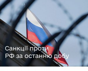 Країни світу вдарили по російському ринку новими санкціями