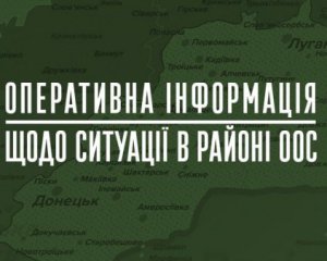 В зоне ООС украинские защитники уничтожили 170 оккупантов и 36 единиц техники