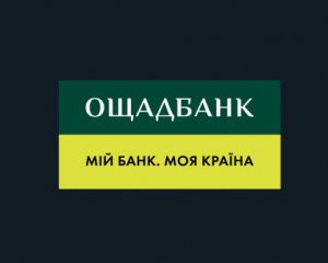 У Бердянську припиняють роботу низка банків