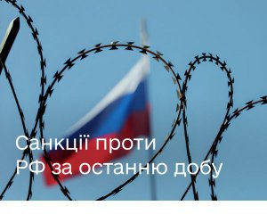 Нові санкції проти Росії: компанії продовжують залишати ринок РФ