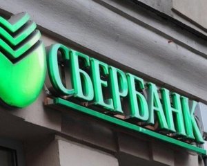 Банки Японії відмовляються від роботи зі Сбербанком РФ
