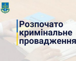 В Сумской области оккупанты грабят госучреждения