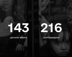 Российские оккупанты убили в Украине 143 ребенка