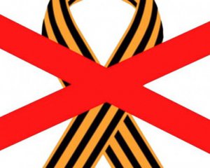 В Эстонии планируют запретить символ Z и георгиевскую ленту - СМИ