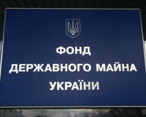 &quot;Росія заплатить за все, ми рахуємо кожну гривню&quot; - ФДМУ