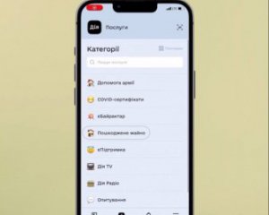 У &quot;Дії&quot; можна подати заявку про відшкодування пошкоджених під час війни домівок