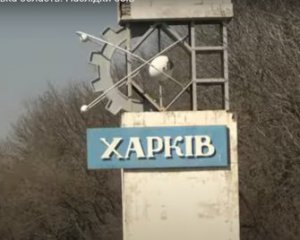 ВСУ показали, что осталось от Харьковской области после ожесточенных боев