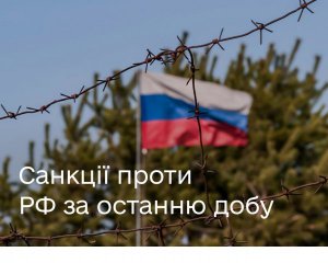 Світові компанії вдарили новими санкціями по російському ринку