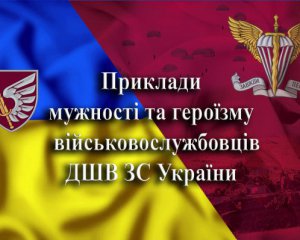 Снайпер пострілом зупинив бронемашину та взяв у полон російського офіцера