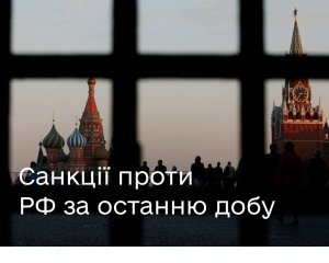 Світові лідери відкинули економіку РФ у минуле на десятки років