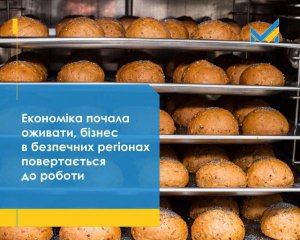 В пріоритеті сільське господарство, виробництво їжі, роздрібна торгівля - Мінекономіки